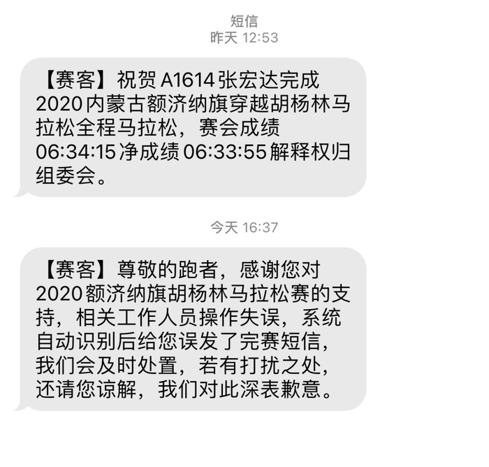 （图片来源▲达子）