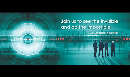 摩萨德官网的招聘启事，“加入我们，一起探寻隐秘和不可能的事”。