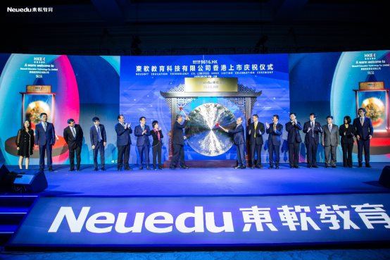 图：东软上市敲钟仪式
