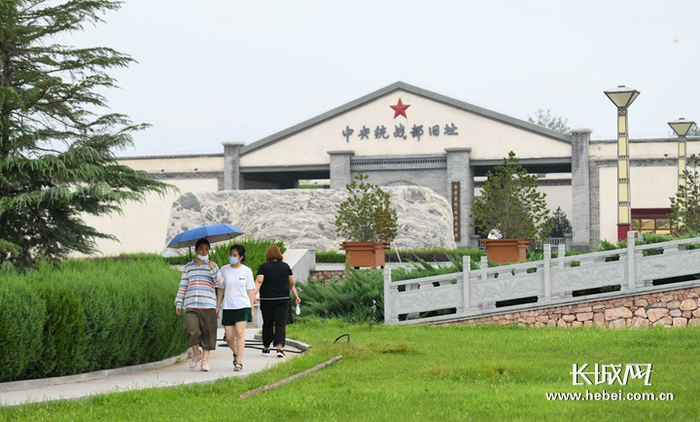 位于河北平山李家庄村的中央统战部旧址。平山县宣传部供图