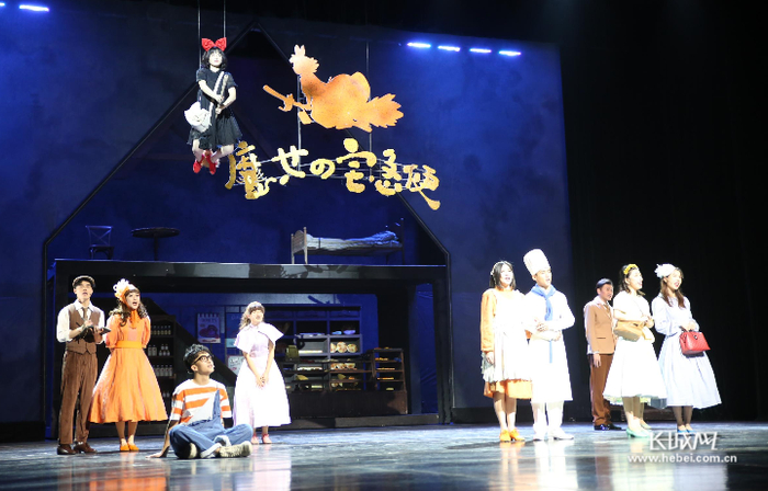 中文音乐剧《魔女宅急便》演出现场。长城网记者 王璇 摄