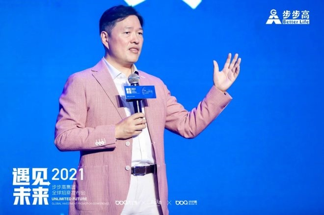 ▲步步高集团董事长王填