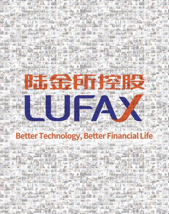 出海记：金融界带你一文读懂中国金融科技巨头第一股陆金所_手机新浪网