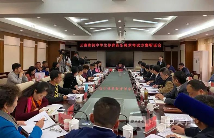 新闻发布会现场  图源：都市时报  黄毅/摄