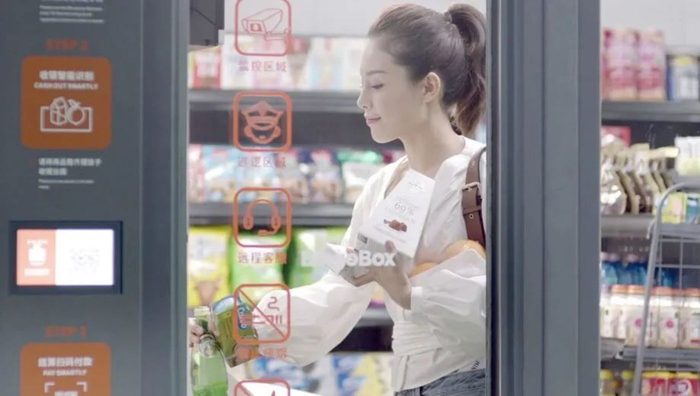 缤果盒子，图源缤果盒子官网