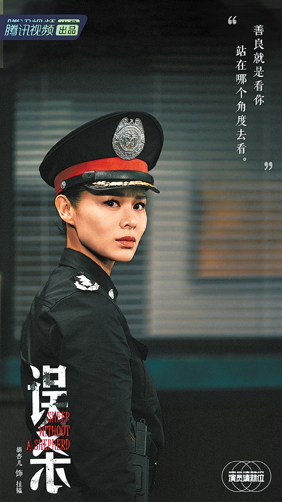 胡杏儿演技炸裂