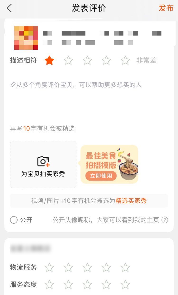  图&nbsp;/ 燃财经截图&nbsp;