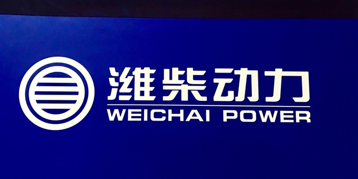 《公司业绩》潍柴动力(02338.hk)首三季净利71.06亿人民币 微增0.7%