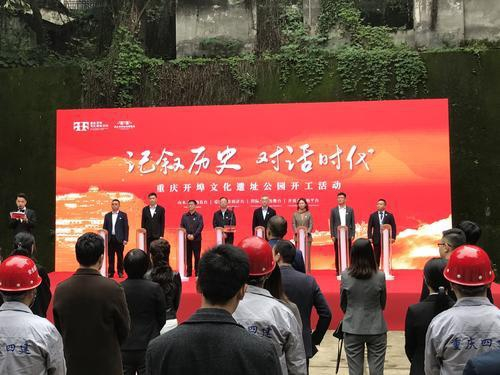 开工活动现场以及效果图 记者 韩毅摄影;效果图由建设方提供