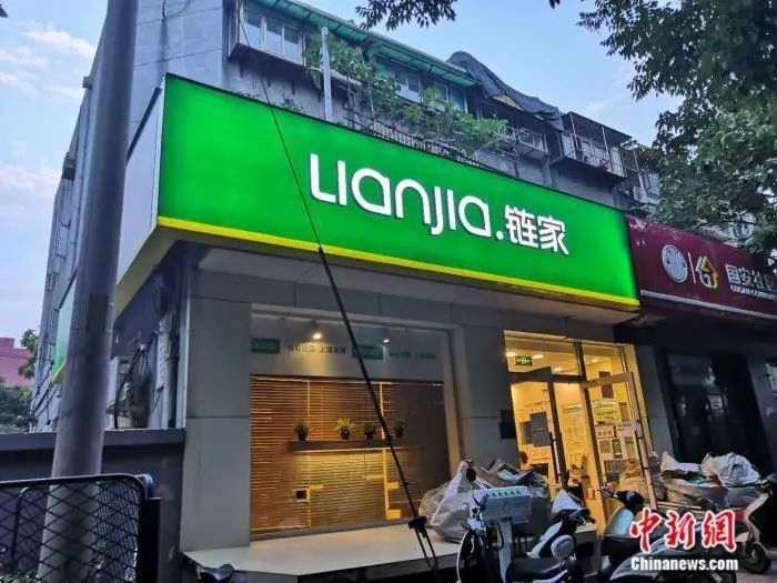 资料图：北京西城区的一家房地产中介门店。彭婧如 摄