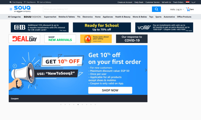 ▲图为“Souq”网站截图。（作者供图）