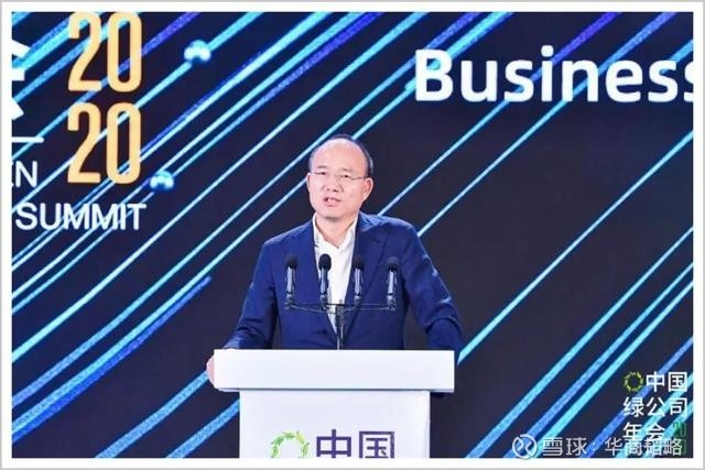 ▲复星国际董事长郭广昌