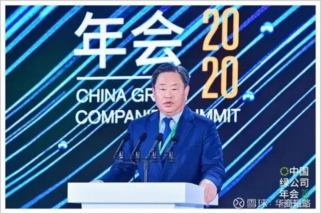 ▲中化集团董事长、中国化工董事长宁高宁