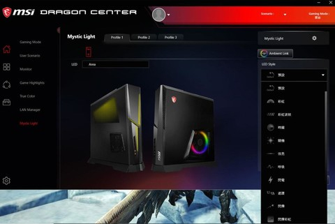 ▲除了灯色，Mystic Light 也提供了多达 11 种的动态效果选择。