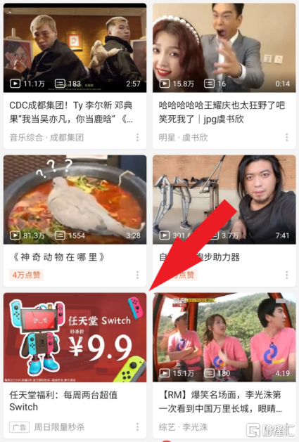 （来源：Bilibili）