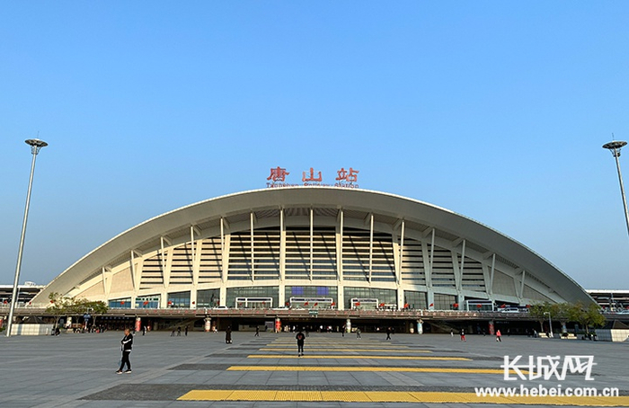 唐山火车站。记者 邢丁 摄
