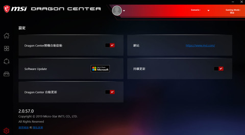 ▲另外在 Dragon Center 的设置中，也能看到其他部设置，包括是否要在开机自动启动、自动更新…等设置。