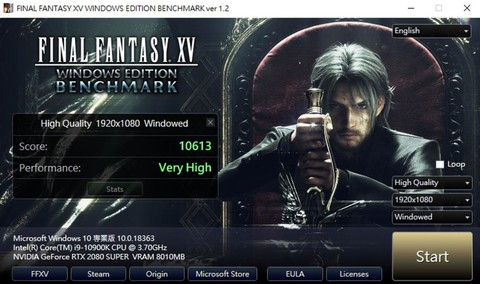 ▲通过《Final Fantasy XV》的性能评测工具来测试，在画质设置为「High Quality」的状态下，获得性能「Very High」的评价。