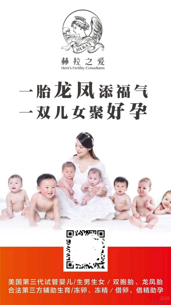 图据微信公众号“HERA BABY”