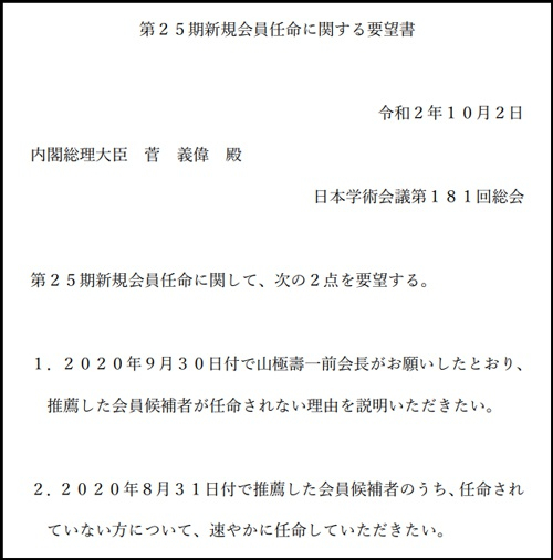 公开信截图