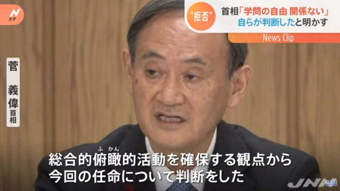 日媒报道截图