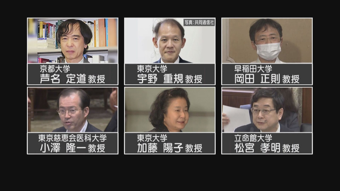 未获任命的6名学者（图/日媒）