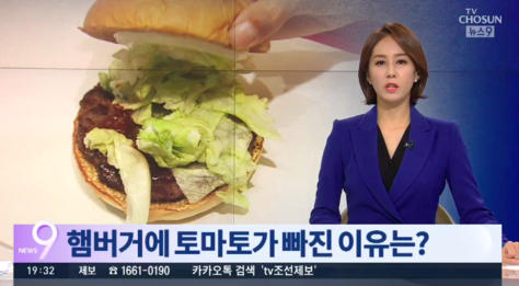 ▲&nbsp;食材太贵，有快餐厅汉堡不放西红柿（朝鲜TV）