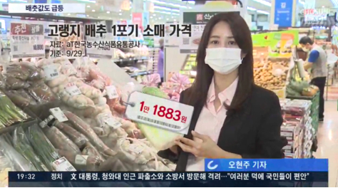 ▲&nbsp;韩国记者走访超市，一棵白菜69元人民币。（朝鲜TV）