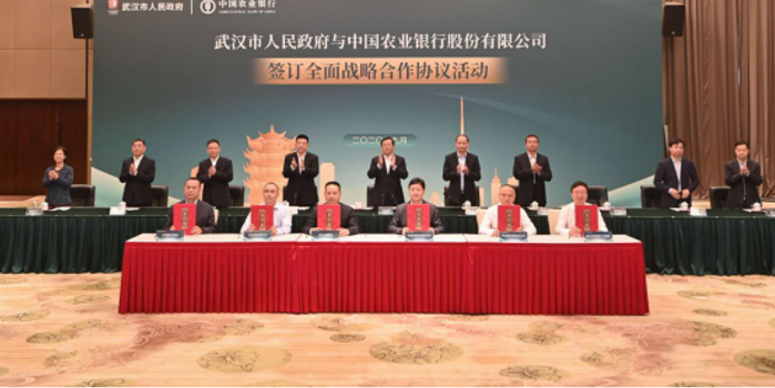 当代集团：与中国农业银行签署50亿元意向性融资协议_手机新浪网