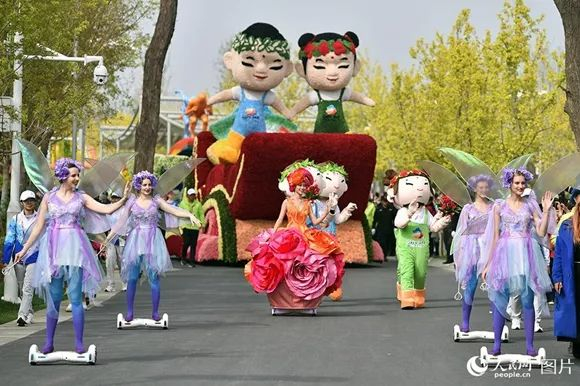 2019年4月29日，北京世界园艺博览会正式开园。（人民网记者 翁奇羽摄）