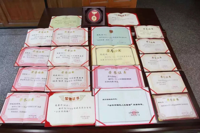  周晓波生前所获荣誉