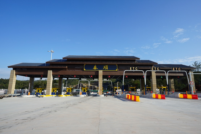  廊桥风格的泰顺收费站。浙江省交通集团供图