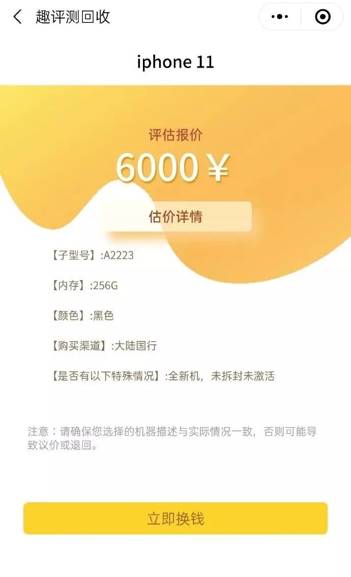 滁州陌陌600一次到了付可以相信吗？详解陌陌注册和使用指南