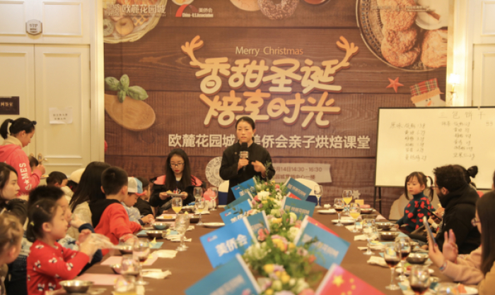   欧麓花园城活动实景图