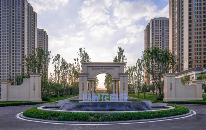   欧麓花园城实景图