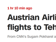 奥地利与德国两家航空公司取消今天飞德黑兰航班