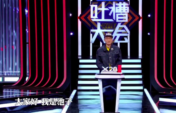 图片来源：腾讯视频截图