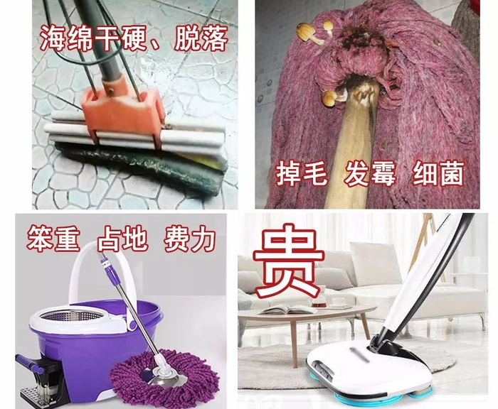 天天拖地还是脏？教你一招，拖地又快又干净！