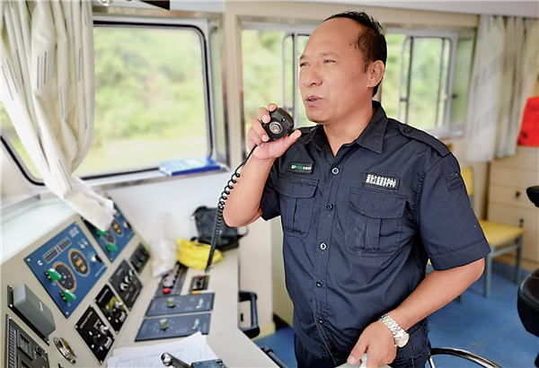 航向澜沧江·湄公河