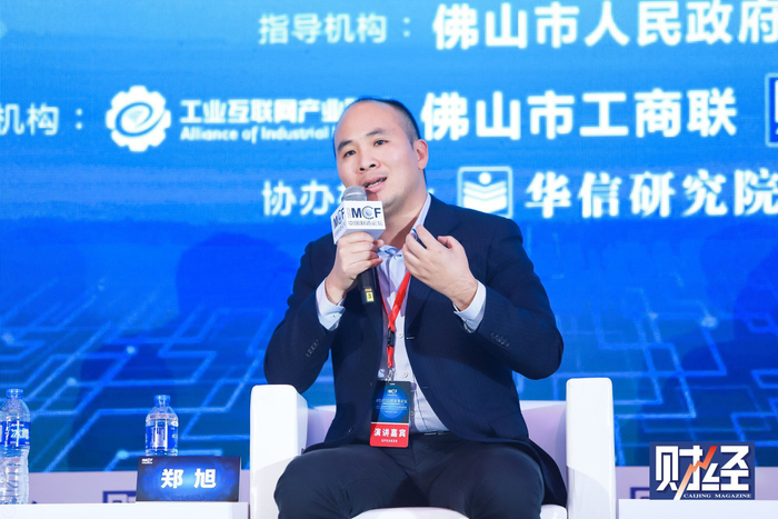 阿里云IOT智能制造总监 郑旭