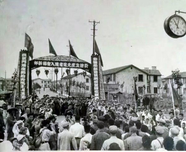 欢迎各厂先进生产者迁入曹杨新村（1952）