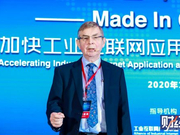 英国电信前CTO:物联网时代保障网络安全必须未雨绸缪