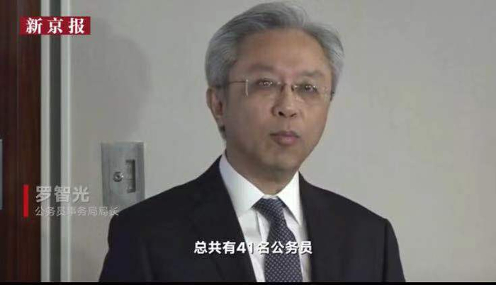  香港公务员事务局局长罗智光表示，截至2019年年底，共41名公务员因为涉及非法公众活动被捕。&nbsp; &nbsp; &nbsp; &nbsp;视频截图