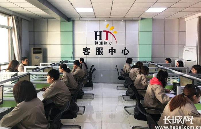 衡水恒通热力客服中心耐心解答广大市民关心的供暖问题。长城网记者 卢婉凤 摄