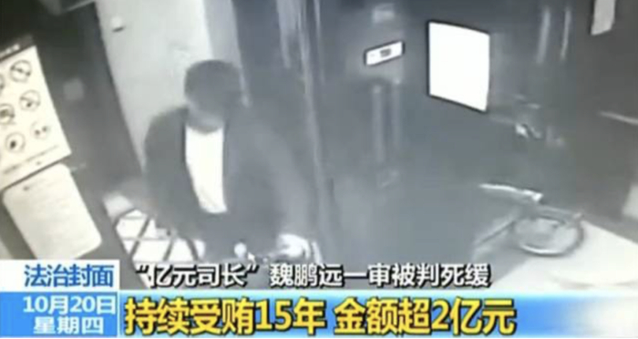  图片来源：央视新闻