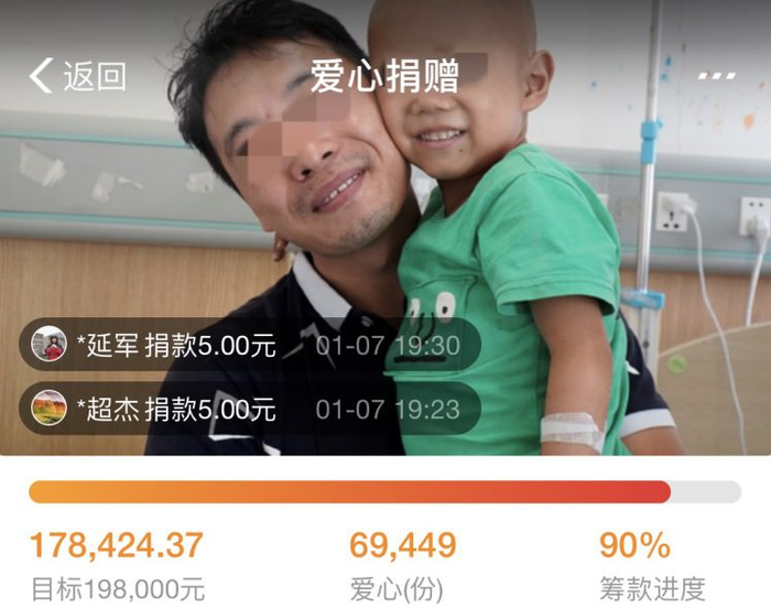  本文图片 公益时报微信公众号