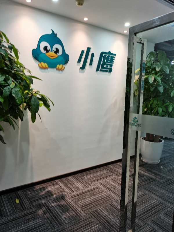 小鹰找房广州办公室。&nbsp; &nbsp; 受访者供图