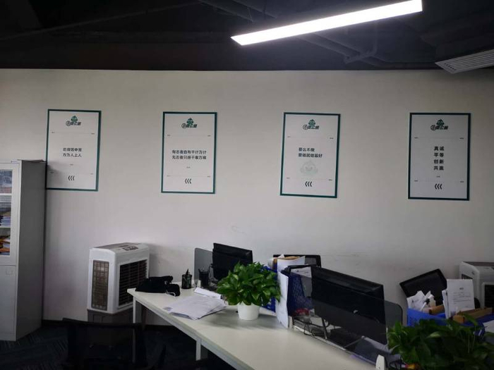 小鹰找房广州办公室。&nbsp; &nbsp; 受访者供图