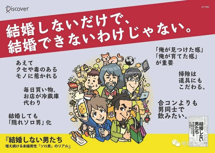 并不是不能结婚，只是不 结 婚