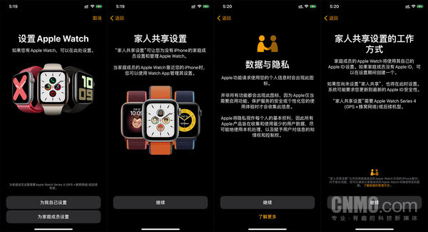 为家庭成员配对Apple Watch